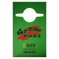 益阳AP04 无纺布围裙